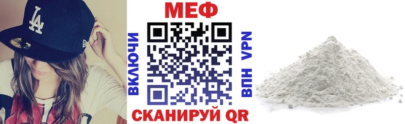 наркота  Мантурово  МЕГА ONION  даркнет состав  МЯУ-МЯУ кристаллы 