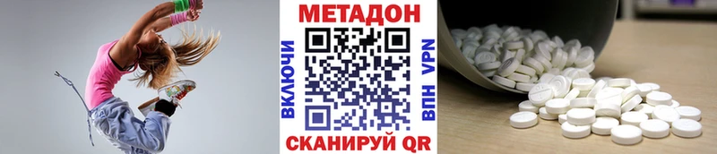 купить наркотик  Мантурово  Метадон кристалл 