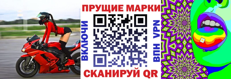 где продают   Мантурово  блэк спрут рабочий сайт  Марки N-bome 1,5мг 